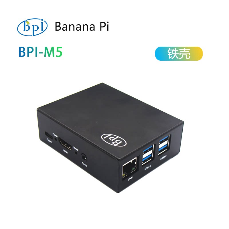 Banana Pi Bpi-M5 - 바나나 PI BPI-M5 메탈 케이스, BPI-M5