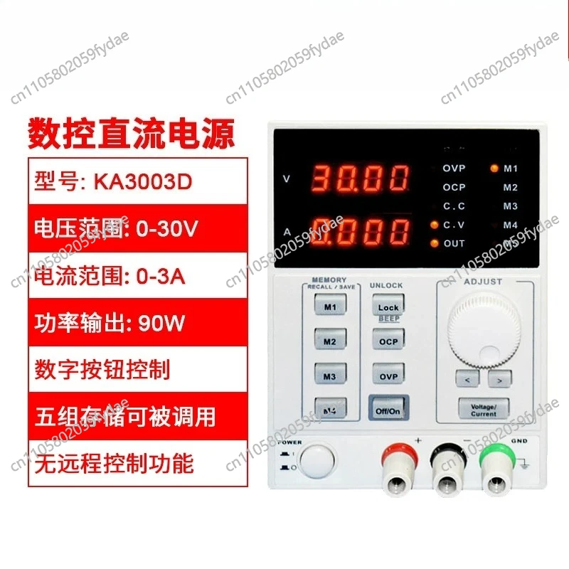 조절 가능한 정밀 디지털 프로그래밍 방식의 KA3005 - Programmable Dc Power Supply 60V 5A 리뷰 및 가격